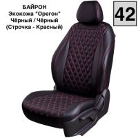 Чехлы Премиум Экокожа Байрон Ромб на Fiat Albea 2002-2012 г.в.