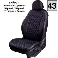 Чехлы Премиум Экокожа Байрон Ромб на Fiat Albea 2002-2012 г.в.