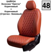 Чехлы Премиум Экокожа Байрон Ромб на Fiat Albea 2002-2012 г.в.