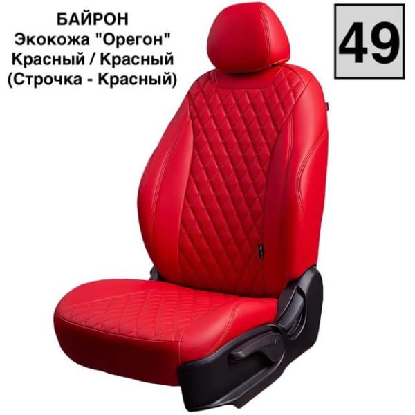 Чехлы Премиум Экокожа Байрон Ромб на Fiat Albea 2002-2012 г.в.