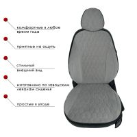 Чехлы Велюр на Haval Jolion