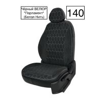 Чехлы Велюр на Haval Jolion