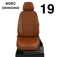 Чехлы Автолидер на Toyota Highlander 3 (U50) c 2014+