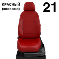 Чехлы Автолидер на Toyota Highlander 3 (U50) c 2014+