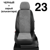 Чехлы Автолидер на Toyota Highlander 3 (U50) c 2014+