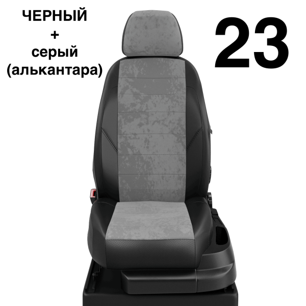 Чехлы Автолидер на Toyota Highlander 3 (U50) c 2014+