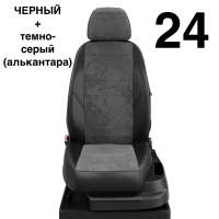 Чехлы Автолидер на Toyota Highlander 3 (U50) c 2014+