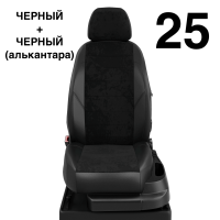 Чехлы Автолидер на Toyota Highlander 3 (U50) c 2014+