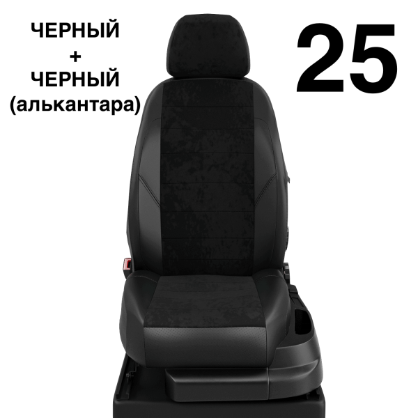 Чехлы Автолидер на Toyota Highlander 3 (U50) c 2014+