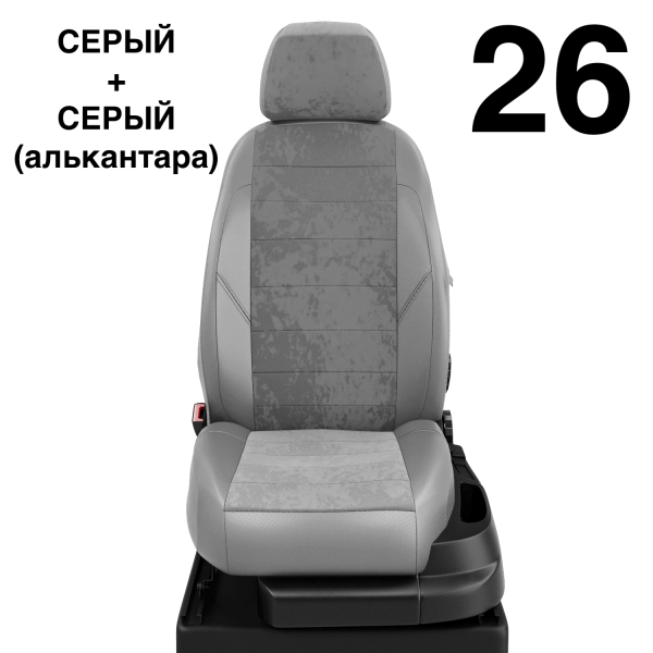 Чехлы Автолидер на Toyota Highlander 3 (U50) c 2014+