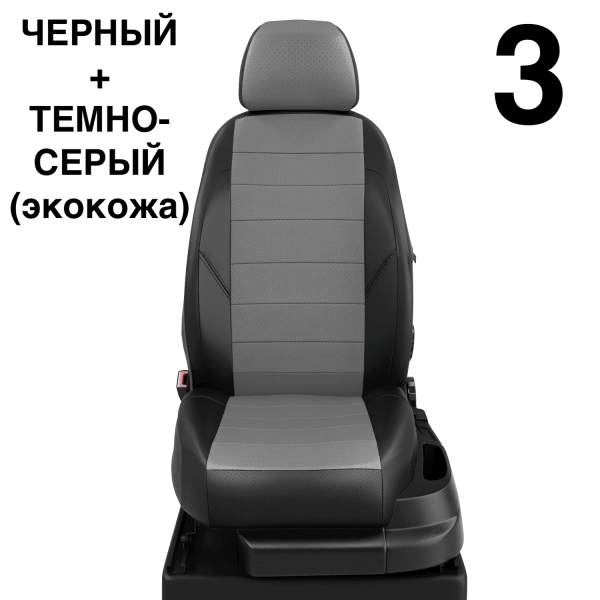 Чехлы Автолидер на Toyota Highlander 3 (U50) c 2014+