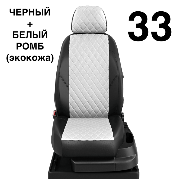 Чехлы Автолидер на Toyota Highlander 3 (U50) c 2014+