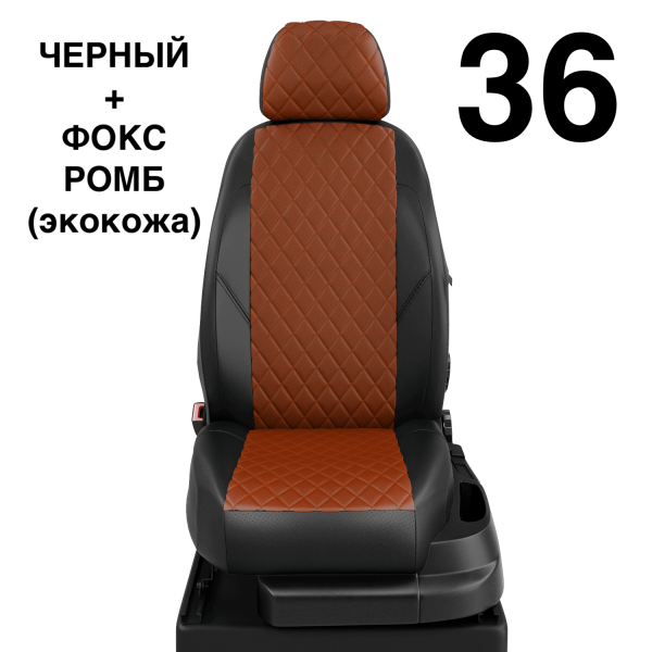 Чехлы Автолидер на Toyota Highlander 3 (U50) c 2014+