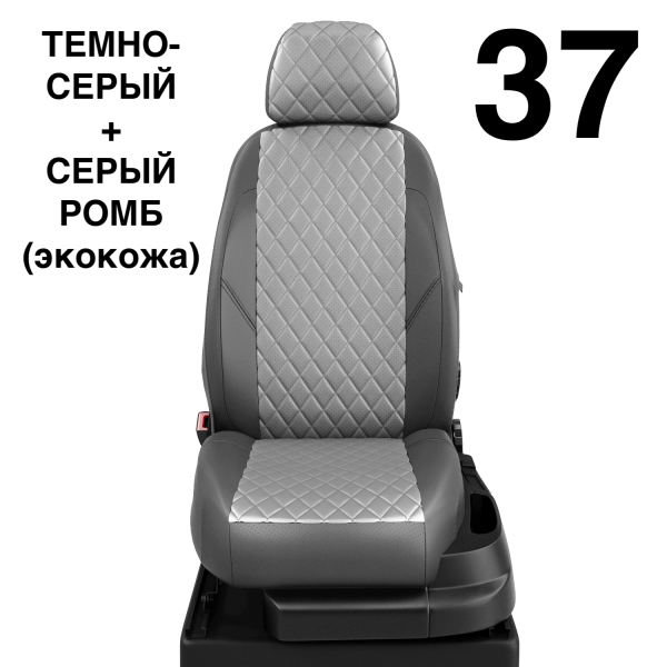 Чехлы Автолидер на Toyota Highlander 3 (U50) c 2014+