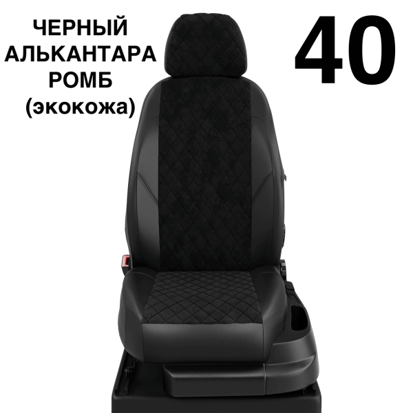 Чехлы Автолидер на Toyota Highlander 3 (U50) c 2014+