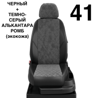 Чехлы Автолидер на Toyota Highlander 3 (U50) c 2014+