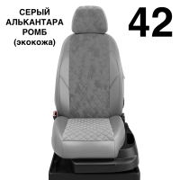 Чехлы Автолидер на Toyota Highlander 3 (U50) c 2014+