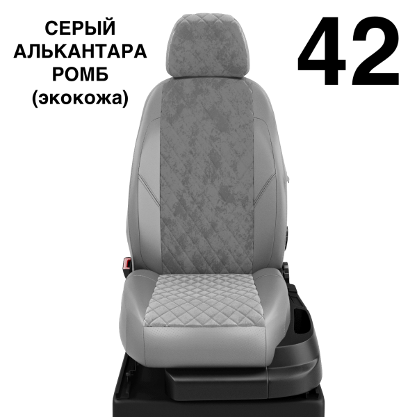 Чехлы Автолидер на Toyota Highlander 3 (U50) c 2014+