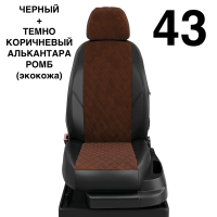 Чехлы Автолидер на Toyota Highlander 3 (U50) c 2014+