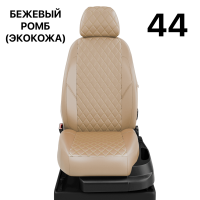 Чехлы Автолидер на Toyota Highlander 3 (U50) c 2014+