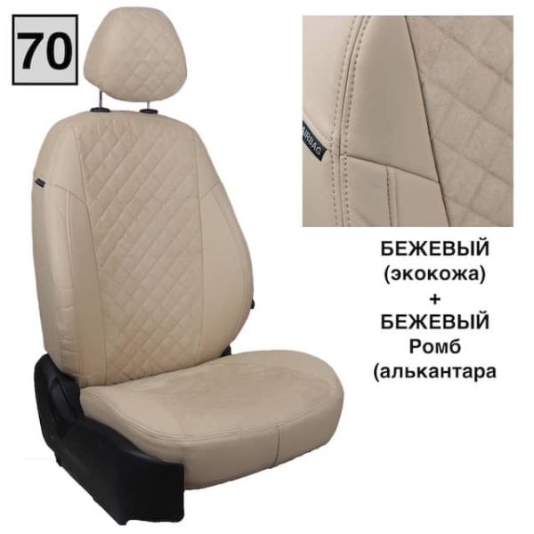 Чехлы "Автопилот" Под Заказ