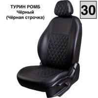 Чехлы Экокожа Турин Ромб на Daewoo Espero 1993-1999