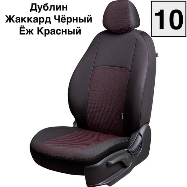Чехлы Жаккард на Opel Mokka 2012-2015 г.в.