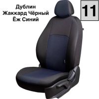 Чехлы Жаккард на Opel Mokka 2012-2015 г.в.