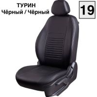 Чехлы Экокожа Турин Классик на Hyundai HD35 -1, 04.2014, Грузовик / Фургон, 1+2 места