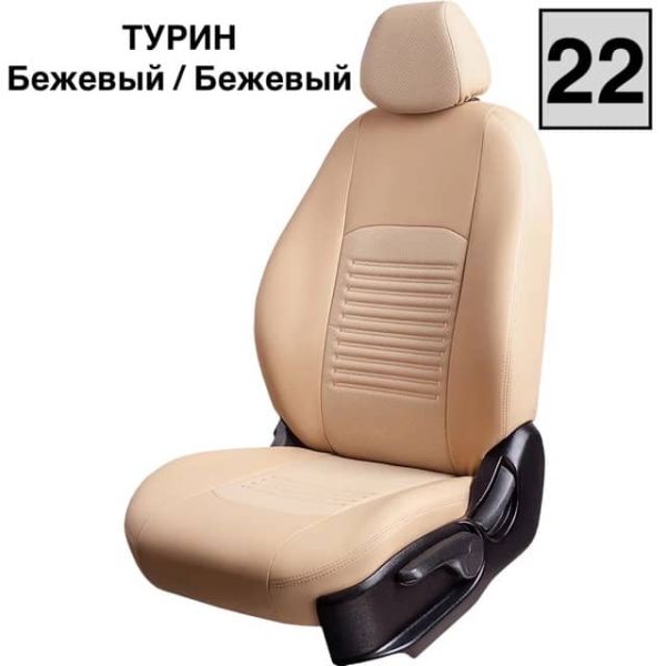 Чехлы Экокожа Турин Классик на Hyundai HD35 -1, 04.2014, Грузовик / Фургон, 1+2 места