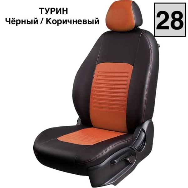Чехлы Экокожа Турин Классик на Hyundai HD35 -1, 04.2014, Грузовик / Фургон, 1+2 места