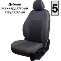 Чехлы Жаккард на Opel Mokka 2012-2015 г.в.