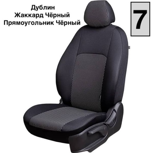 Чехлы Жаккард на Opel Mokka 2012-2015 г.в.