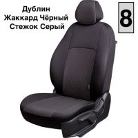 Чехлы Жаккард на Opel Mokka 2012-2015 г.в.