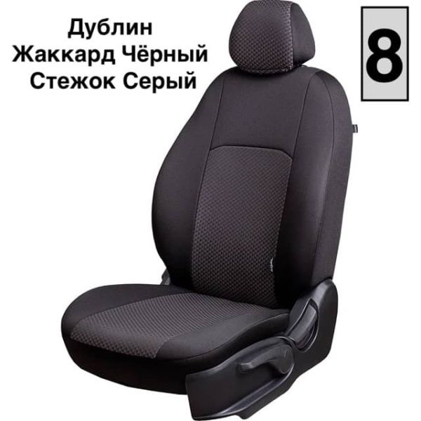 Чехлы Жаккард на Opel Mokka 2012-2015 г.в.