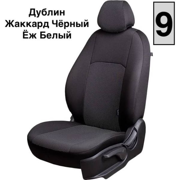 Чехлы Жаккард на Opel Mokka 2012-2015 г.в.